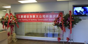 香港六宝大典大全