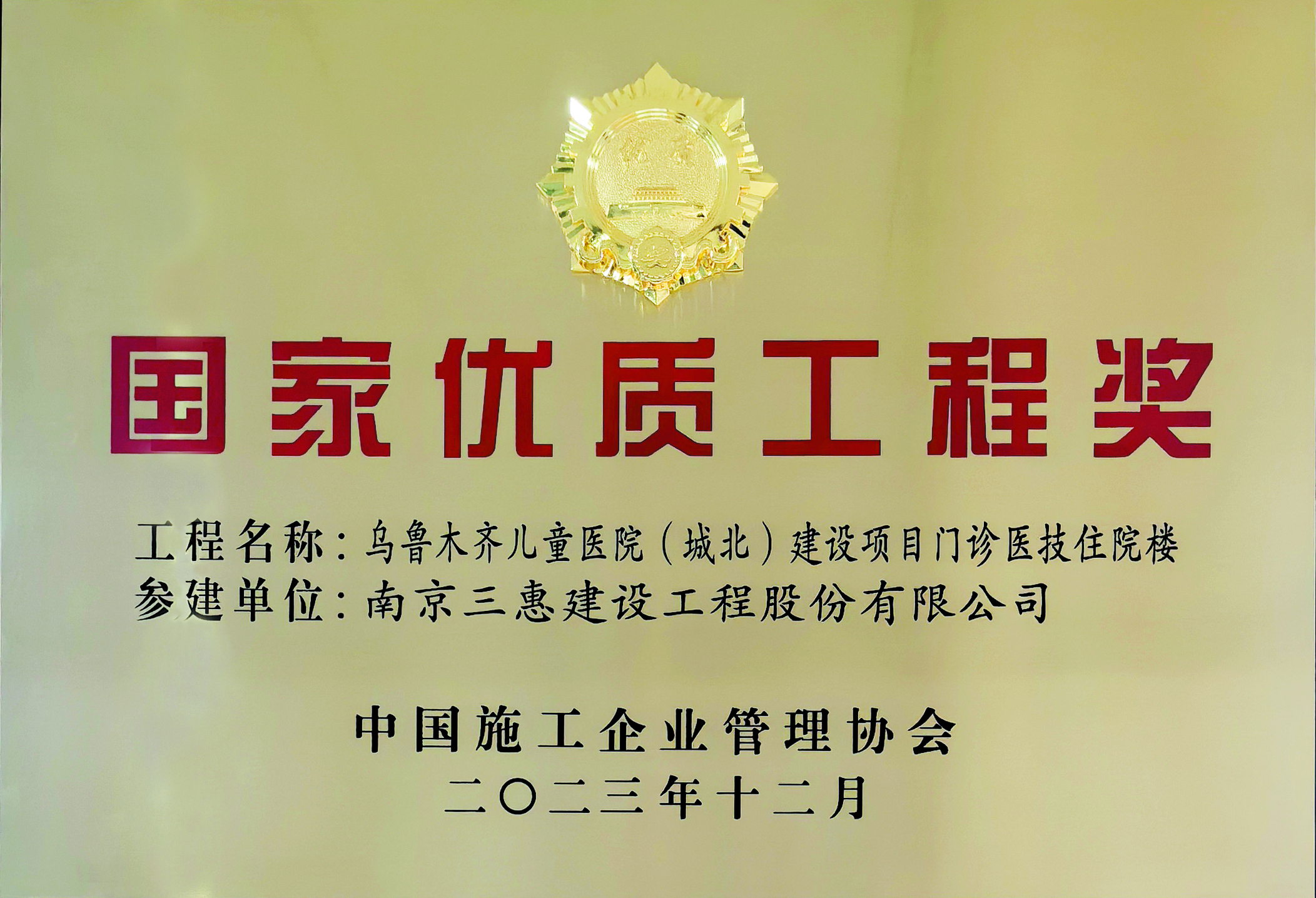 香港六宝大典大全