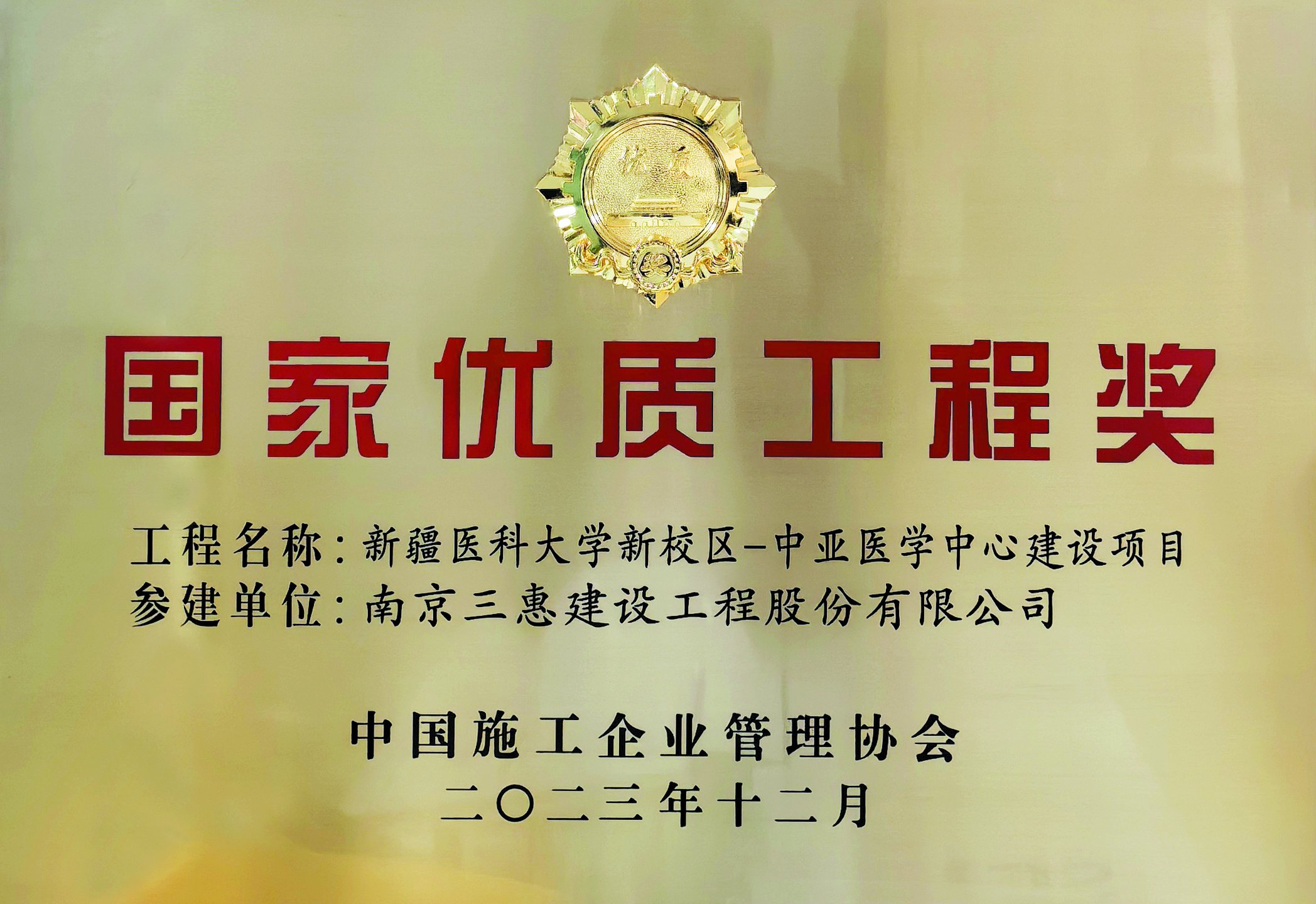 香港六宝大典大全