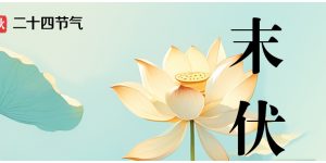 香港六宝大典大全